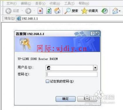 tp link無線路由器設(shè)置
