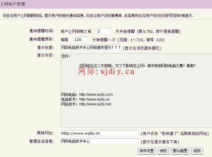 點(diǎn)擊查看原圖