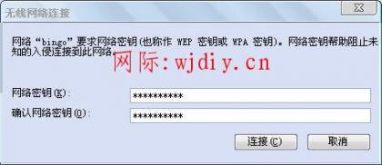 如何破解wifi密碼,怎么破解wifi密碼