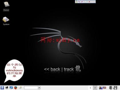 如何破解wifi密碼,怎么破解wifi密碼