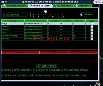 如何破解wifi密碼,怎么破解wifi密碼
