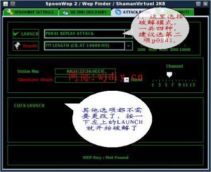 如何破解wifi密碼,怎么破解wifi密碼