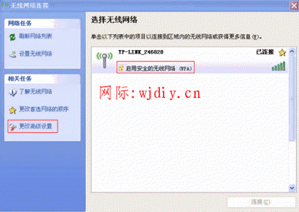 點(diǎn)擊查看原圖