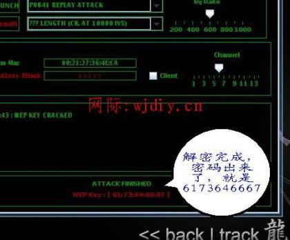 如何破解wifi密碼,怎么破解wifi密碼