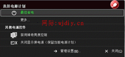 聯(lián)想一體機怎么樣