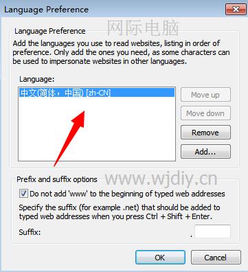 把internet explorer英文版菜單修成中文版方法2 001.jpg