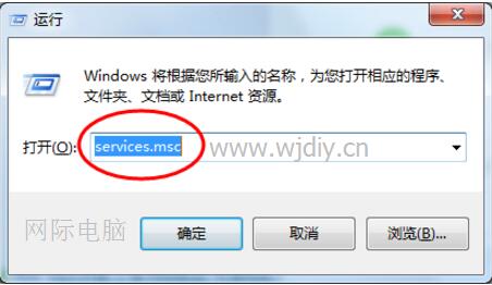 windows無法打開添加打印機(jī) 無法打開添加打印機(jī).jpg