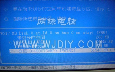 蘋果筆記本電腦裝win 10系統 蘋果筆記本電腦裝win 10系統