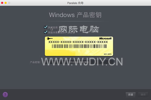 蘋果筆記本電腦裝雙系統-圖文教程（全系列XP,Win 7,Win 10系統,虛擬機）