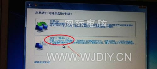蘋果電腦裝雙系統