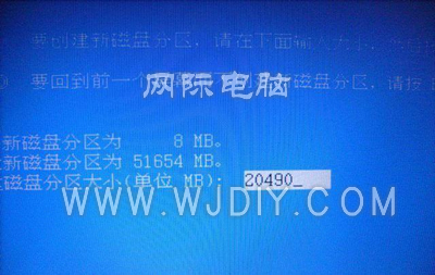 蘋果筆記本電腦裝win7 蘋果筆記本電腦裝win7