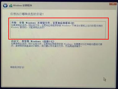 Mac裝Windows 10系統(tǒng)