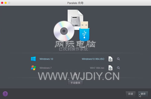 蘋果筆記本電腦裝雙系統-圖文教程（全系列XP,Win 7,Win 10系統,虛擬機）