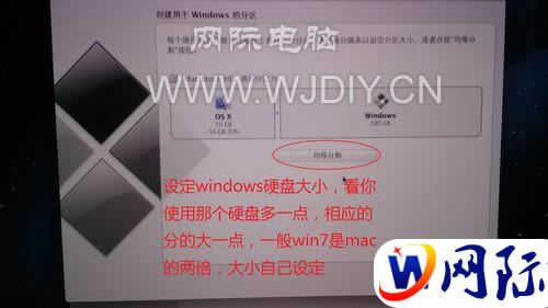 蘋果電腦裝win 10系統