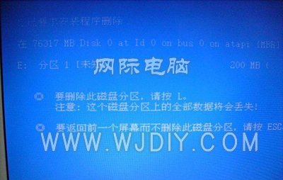 蘋果筆記本電腦裝win 7系統 蘋果筆記本電腦裝win 7系統