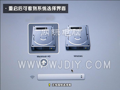 蘋果電腦裝雙系統 蘋果電腦裝雙系統