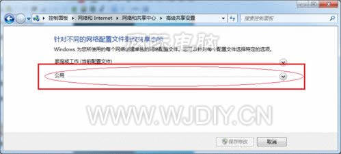 win7怎么樣設置打印機共享