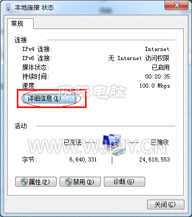 win7怎么樣設置打印機共享