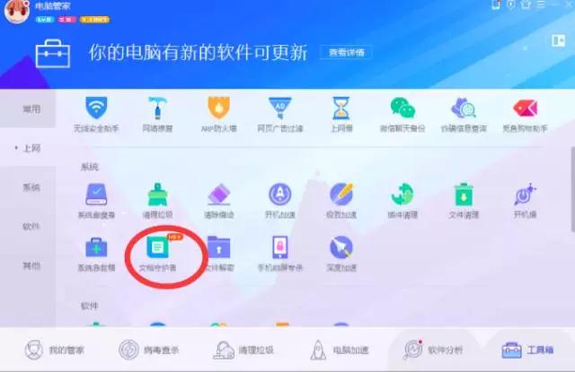 注意|“勒索病毒”持續肆虐！今天開機請先撥網線